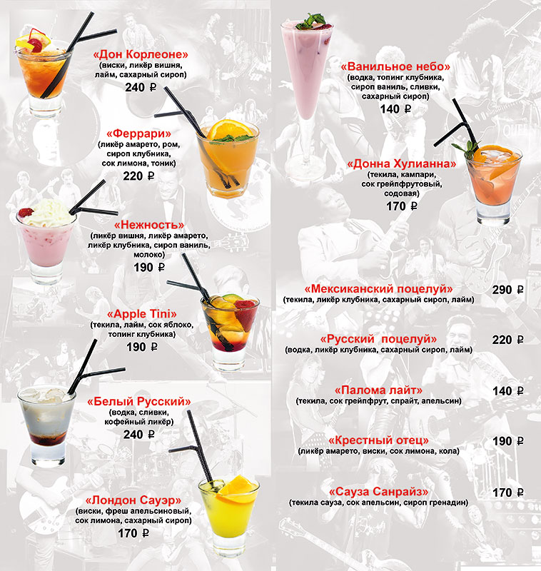 Getränkekarte für die Bar
