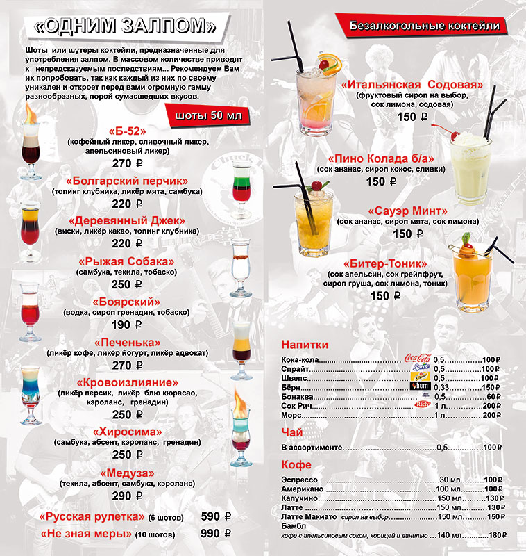 Getränkekarte für die Bar